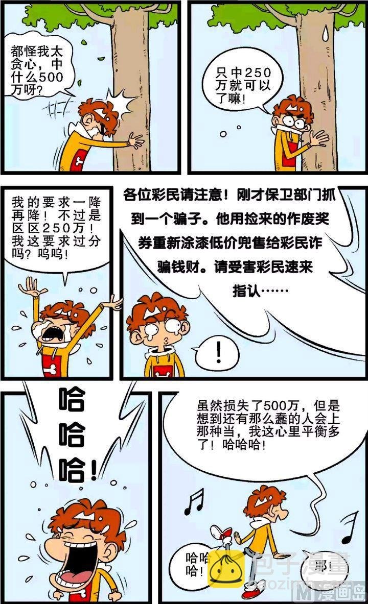 第29卷(五)
