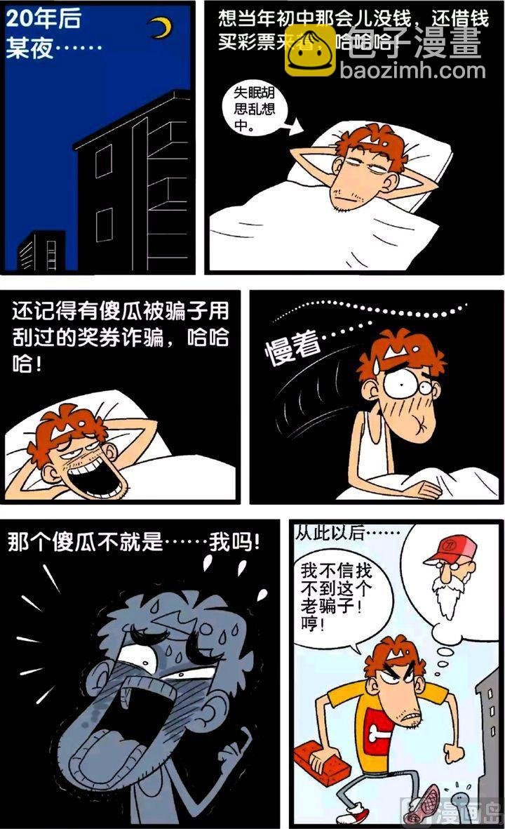 第29卷(五)