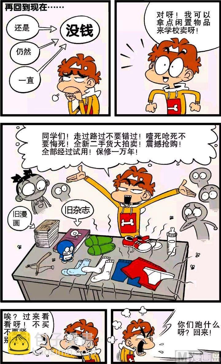 第29卷(五)
