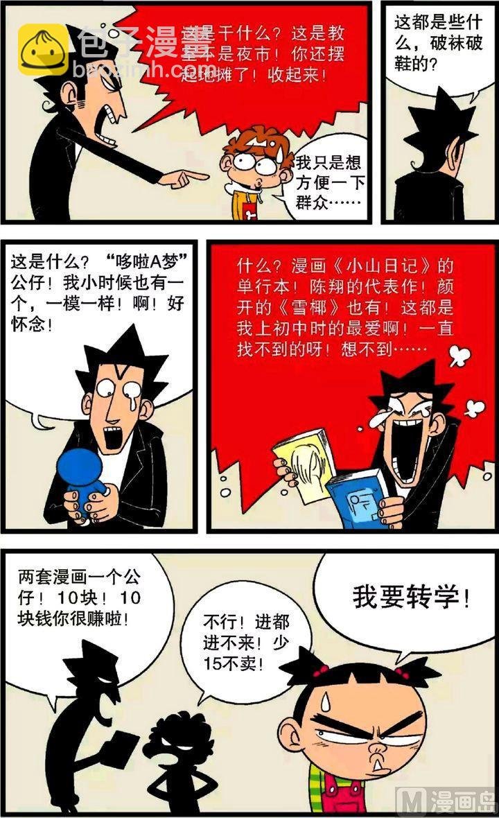 第30卷(一)