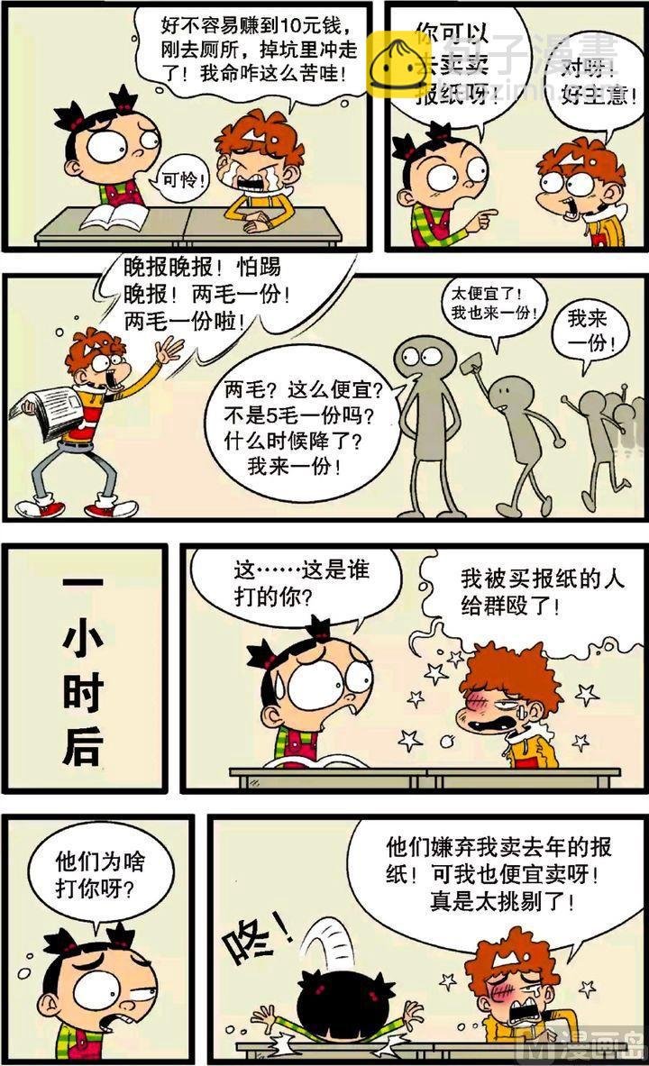 第30卷(一)