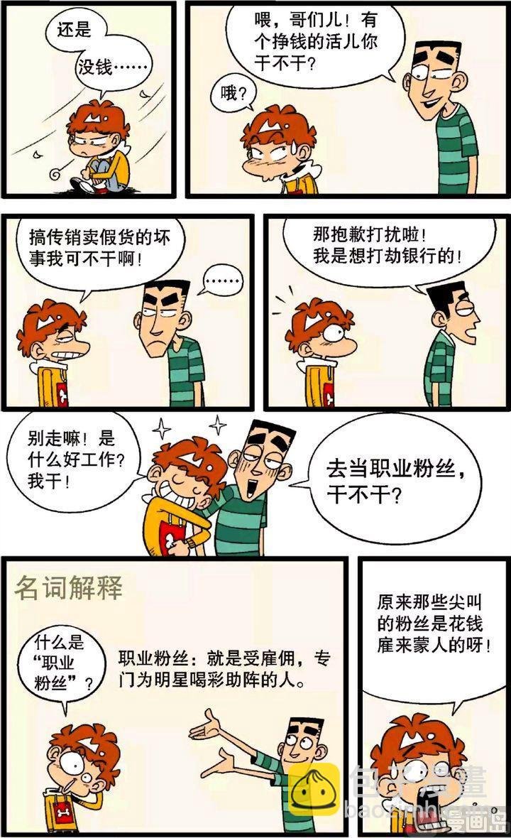第30卷(一)