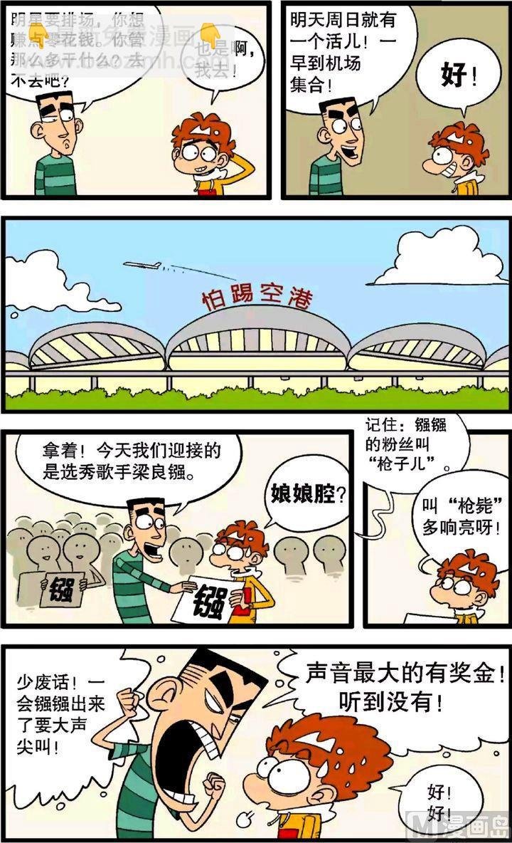第30卷(一)