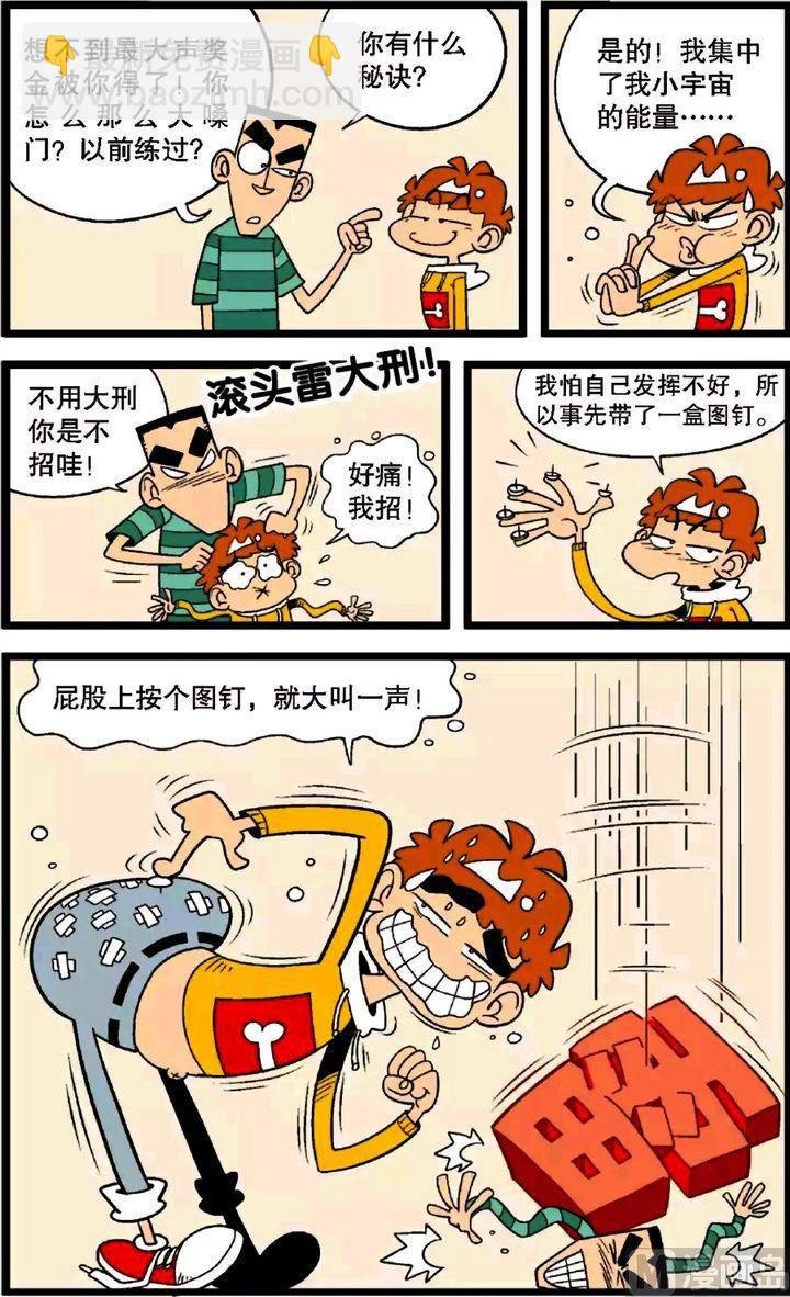 第30卷(一)