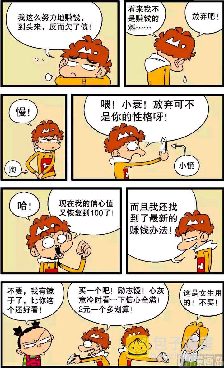 第30卷(一)