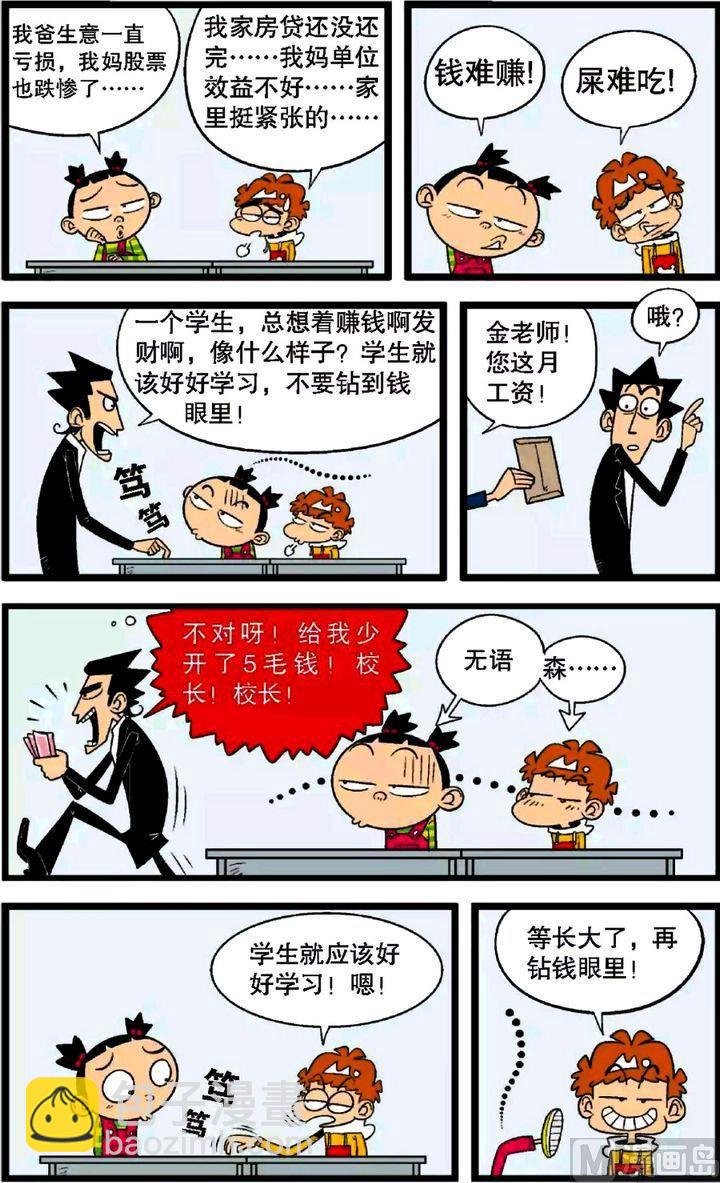 第30卷(一)
