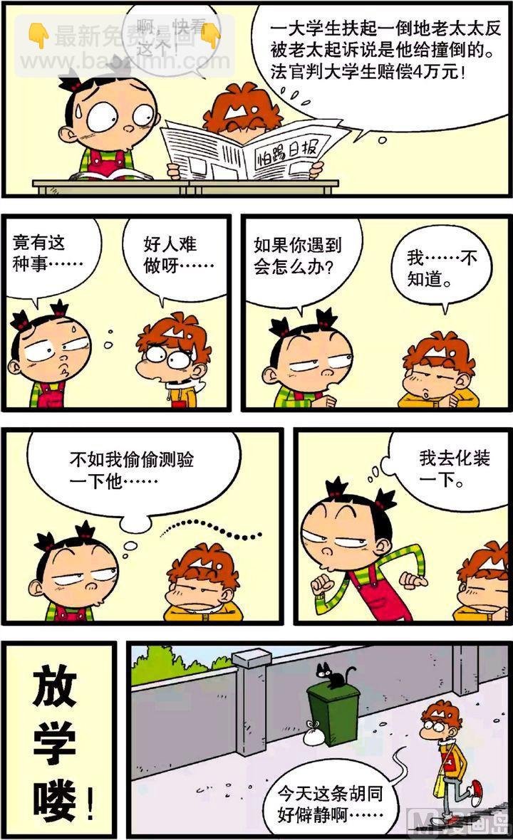 第30卷(一)