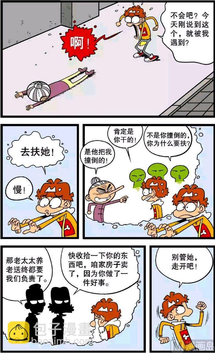 第30卷(一)