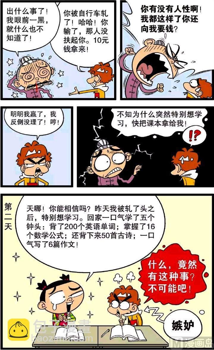 第30卷(一)