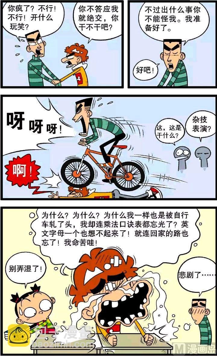 第30卷(一)