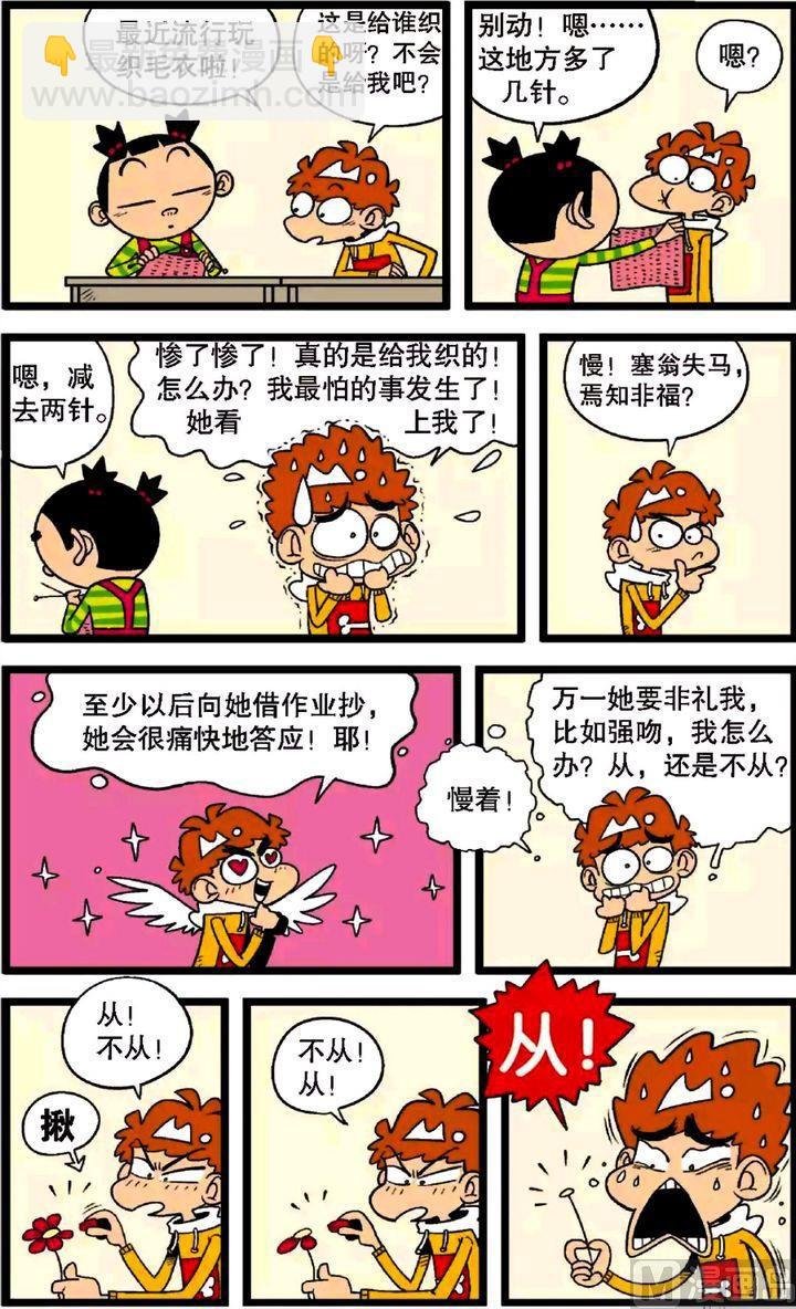 第30卷(一)