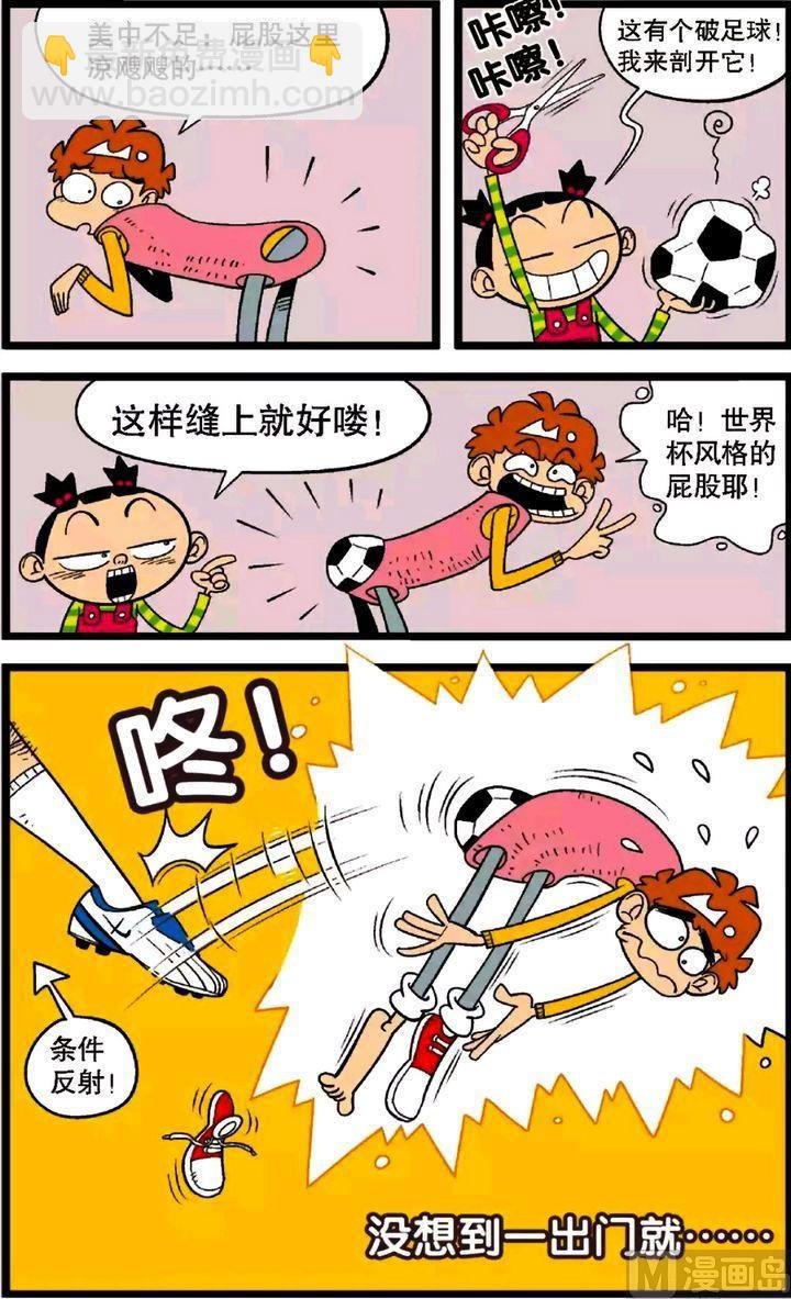 第30卷(二)