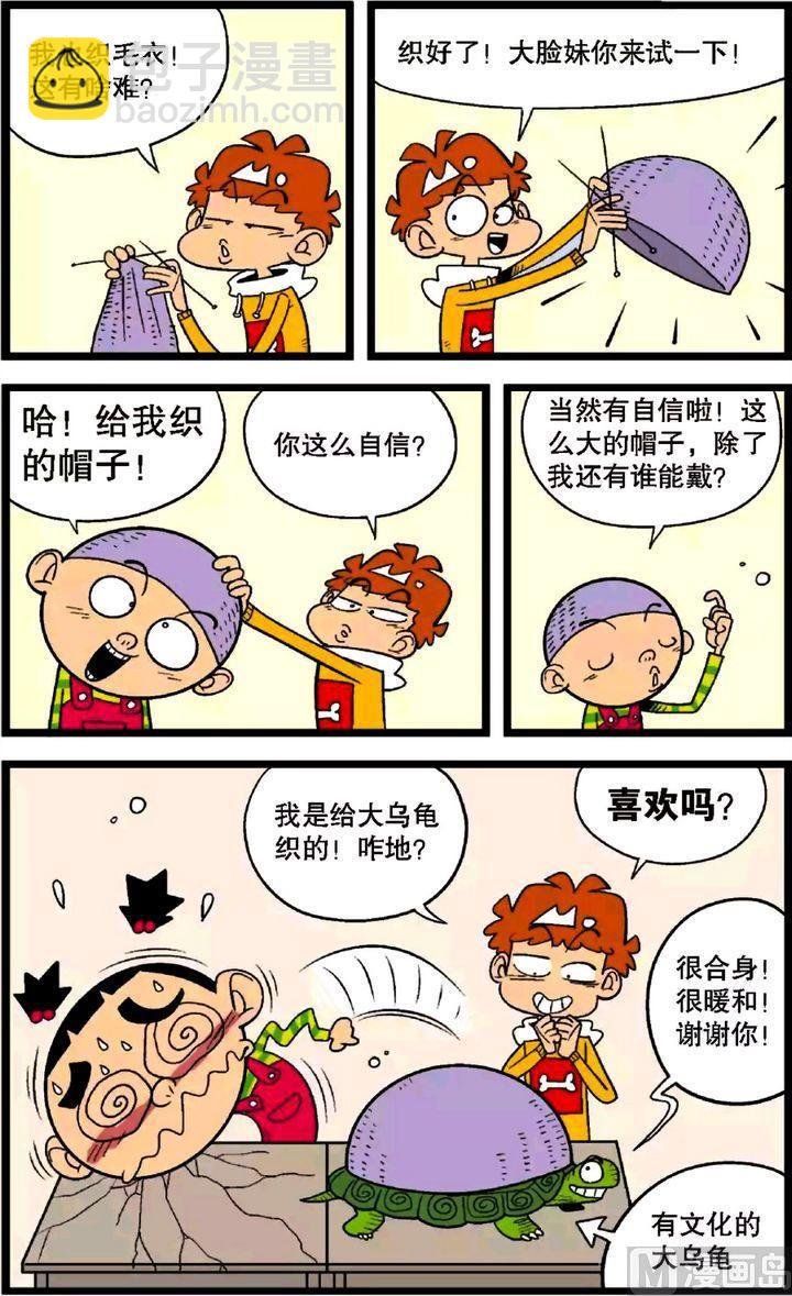 第30卷(二)