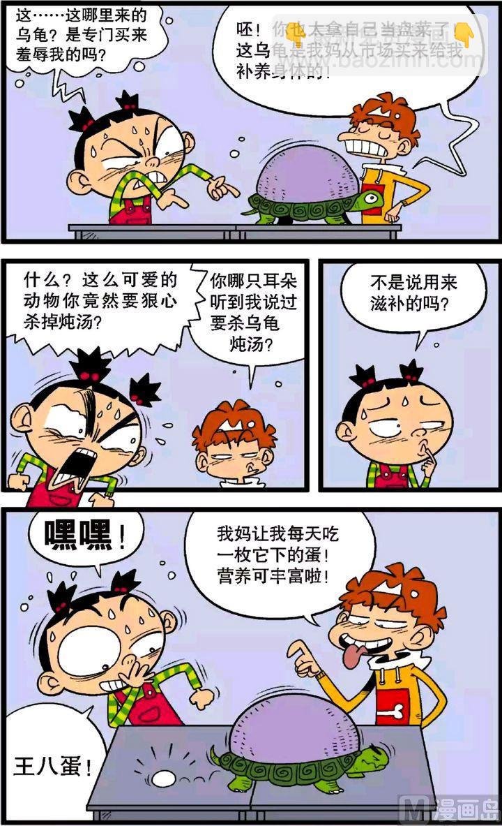 第30卷(二)