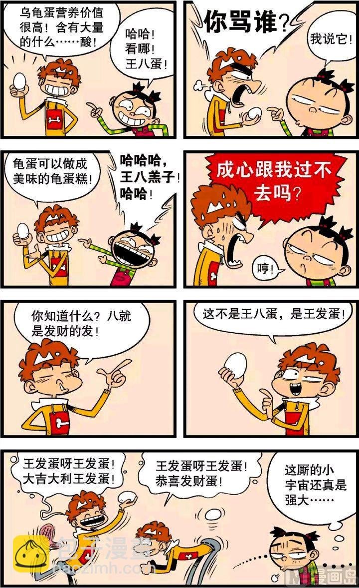 第30卷(二)