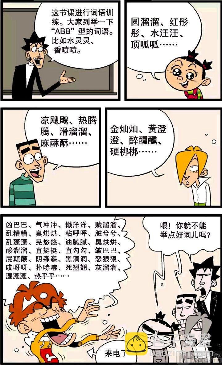 第30卷(二)
