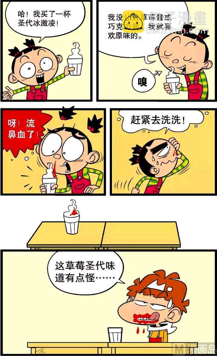 第30卷(二)