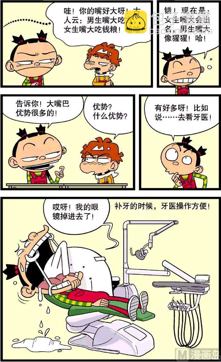 第30卷(二)