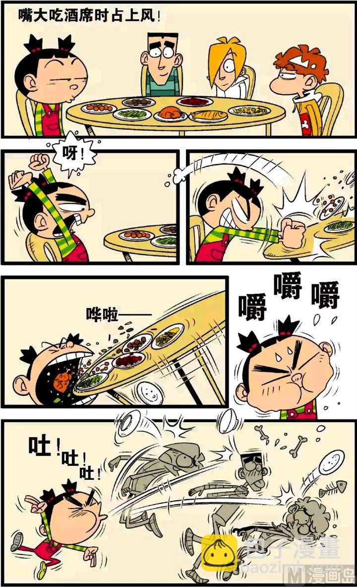 第30卷(二)