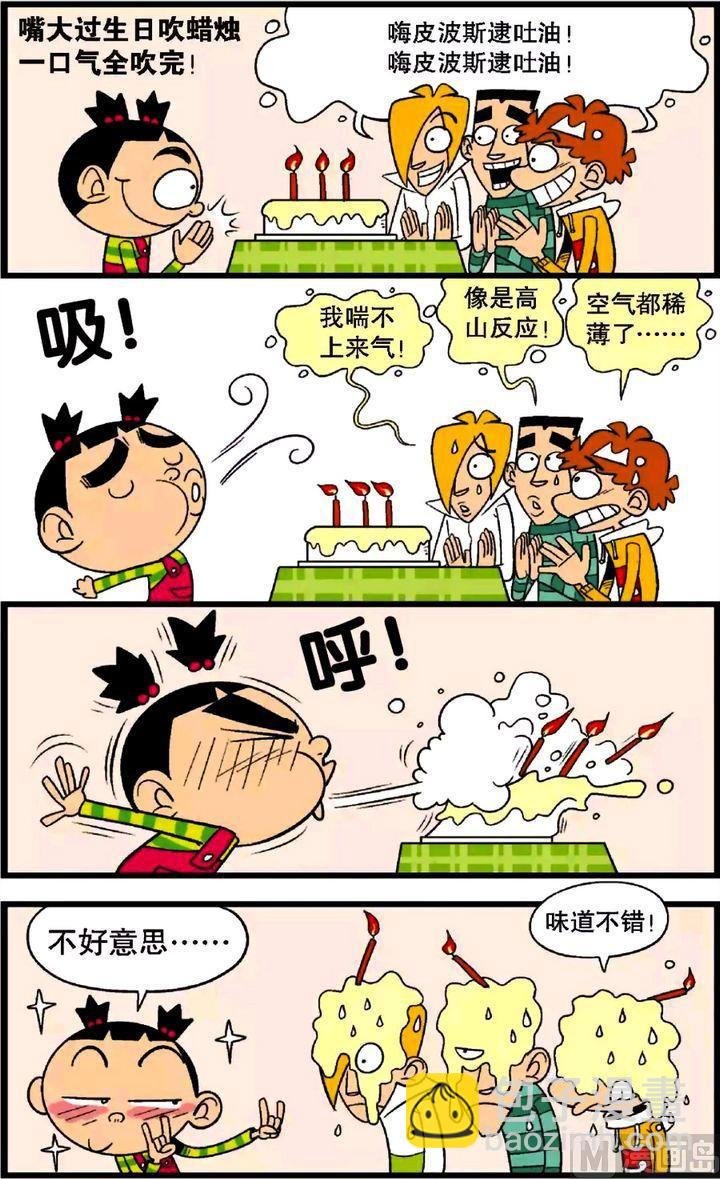 第30卷(二)