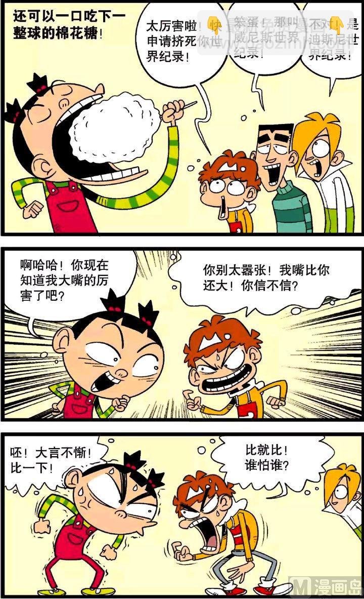 第30卷(二)