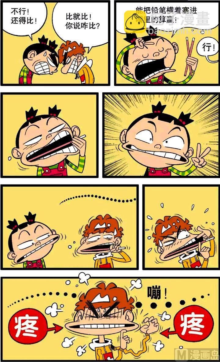 第30卷(二)