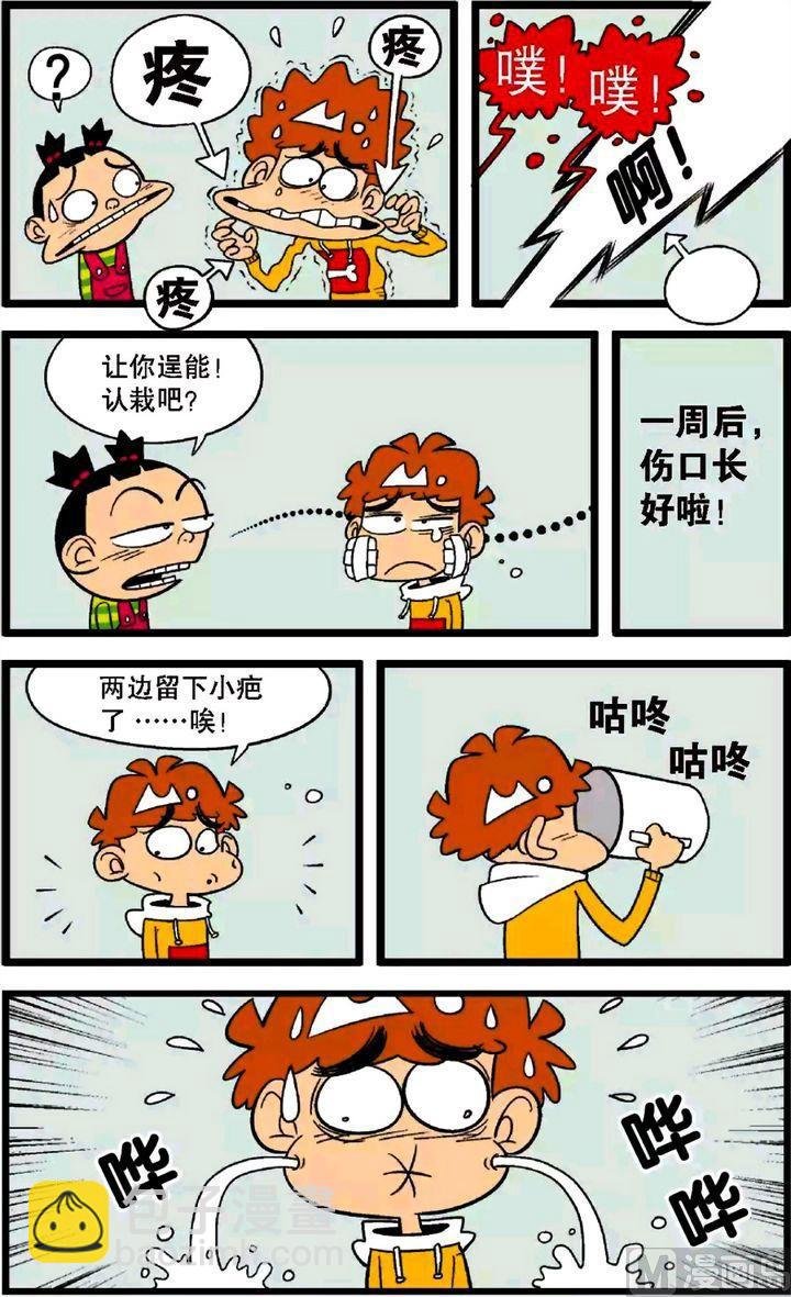 第30卷(二)