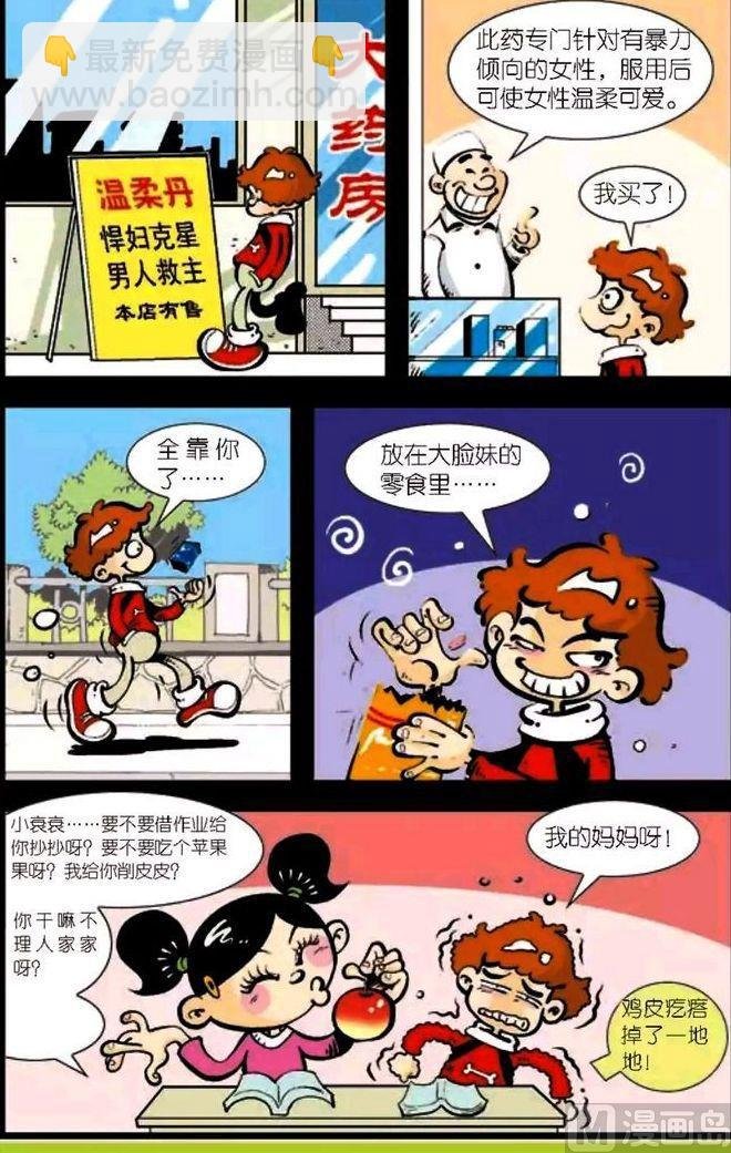第04卷(二)