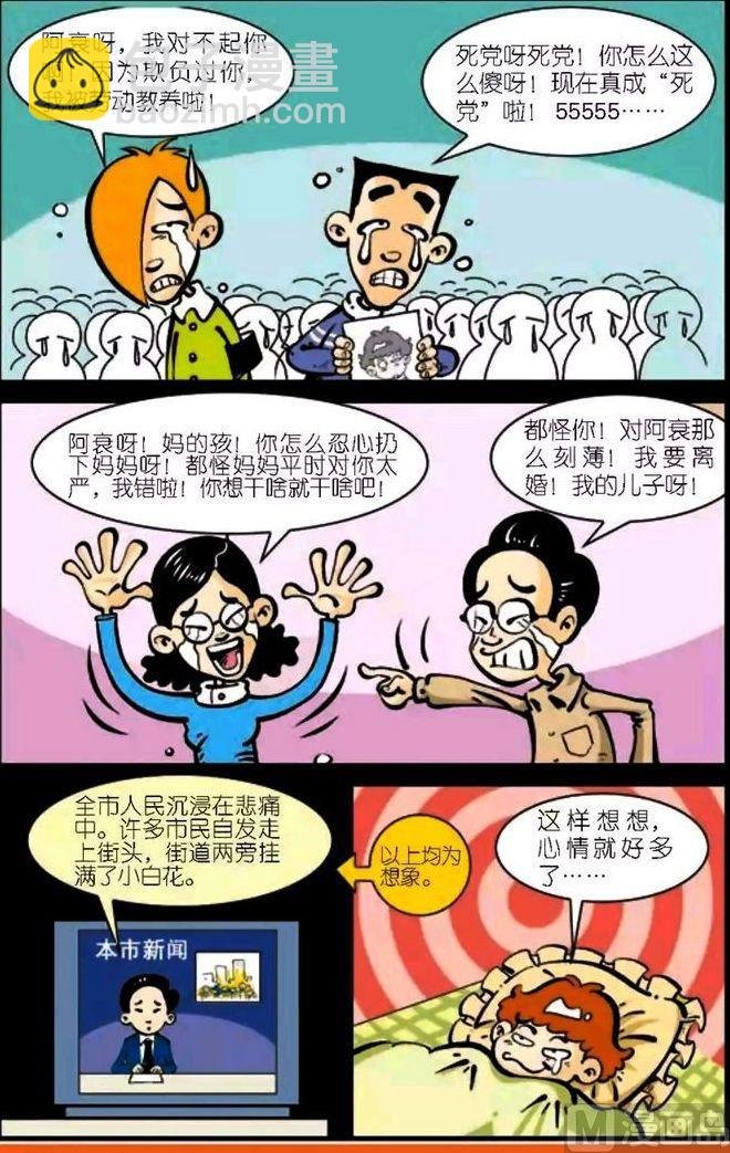 第04卷(二)