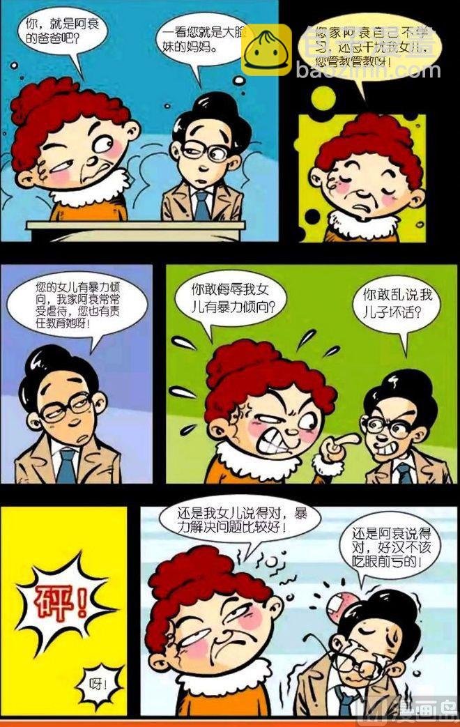 第04卷(二)