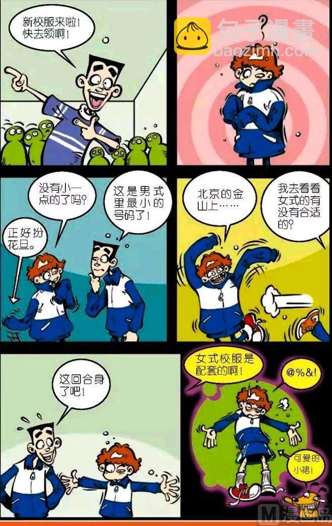 第04卷(二)