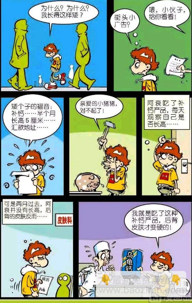 第04卷(二)