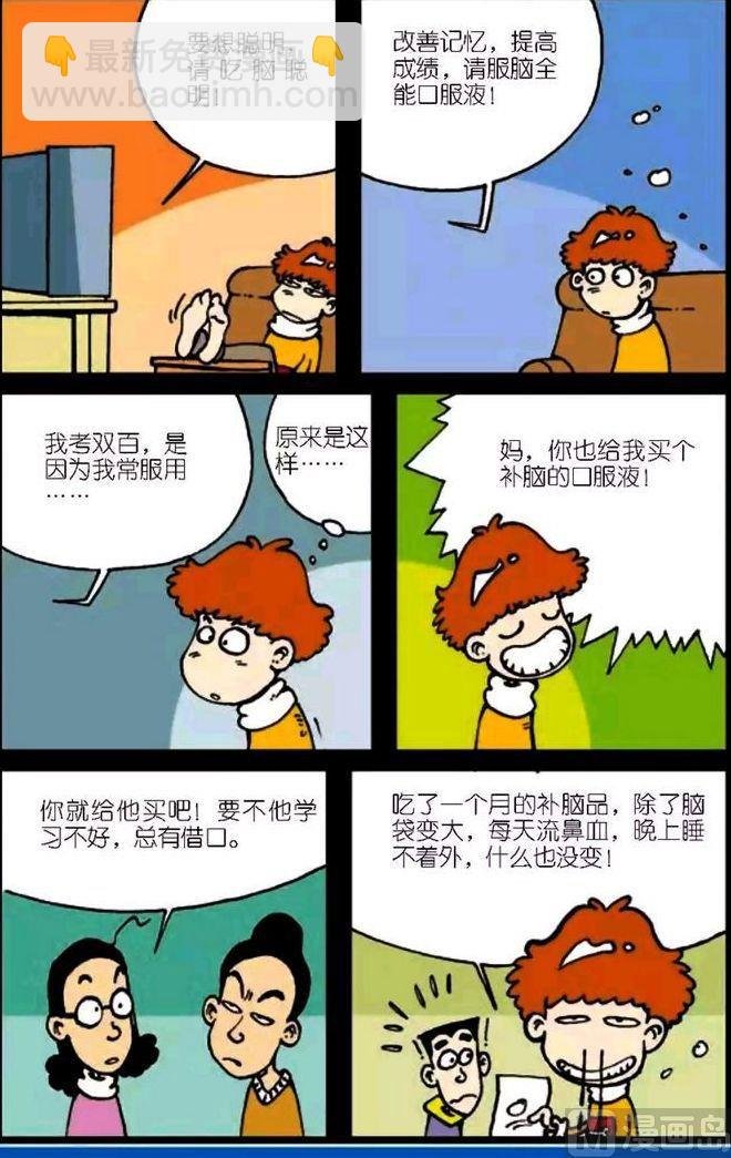 第04卷(二)