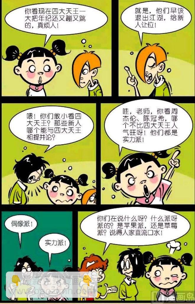 第04卷(二)