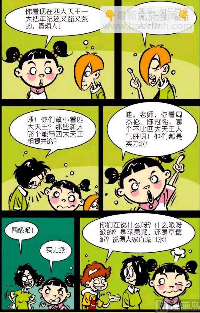 第04卷(二)
