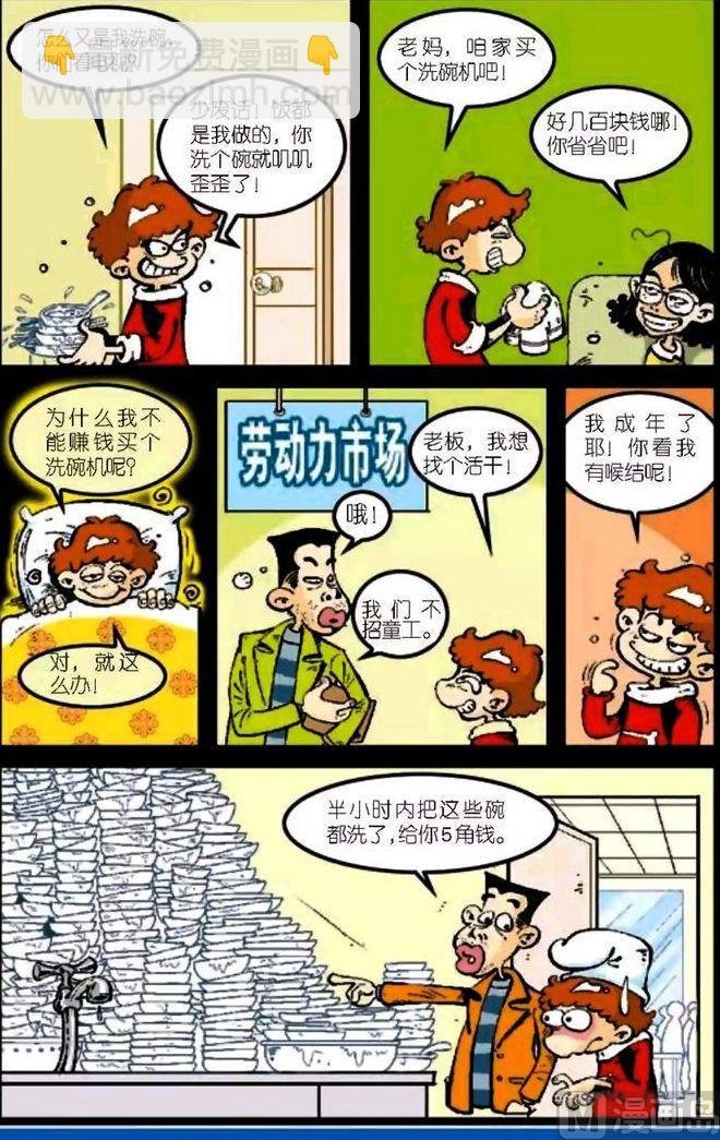 第04卷(二)