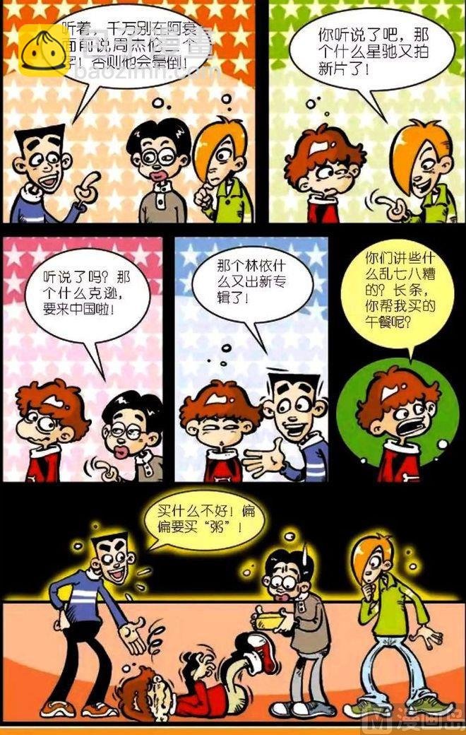第04卷(二)