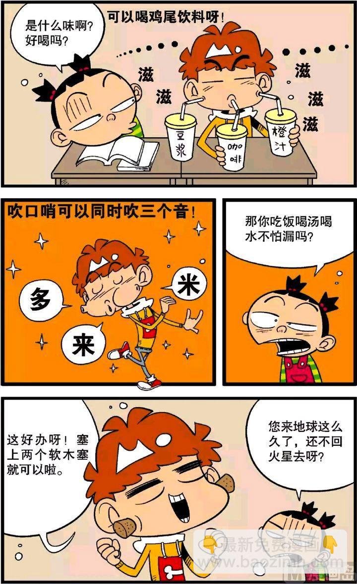 第30卷(三)