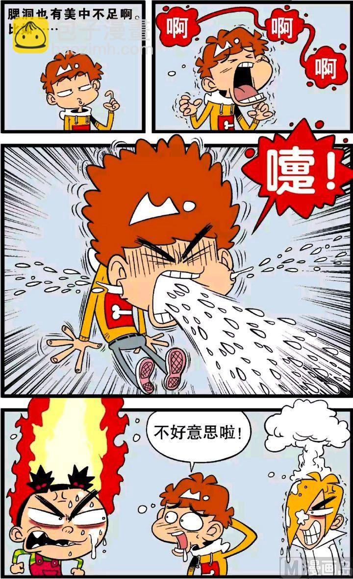 第30卷(三)