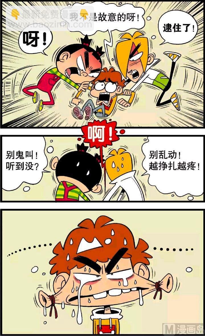 第30卷(三)
