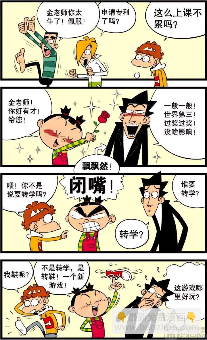 第30卷(三)