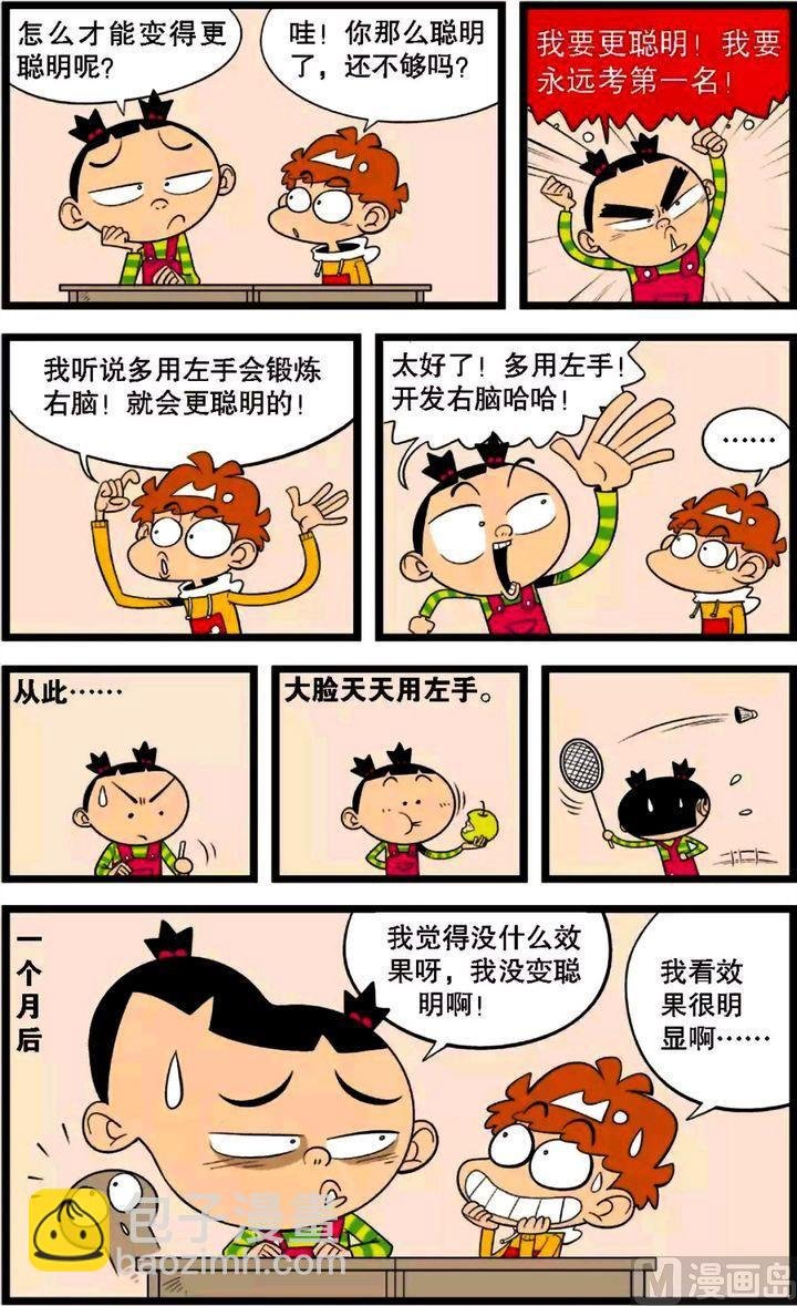 第30卷(三)