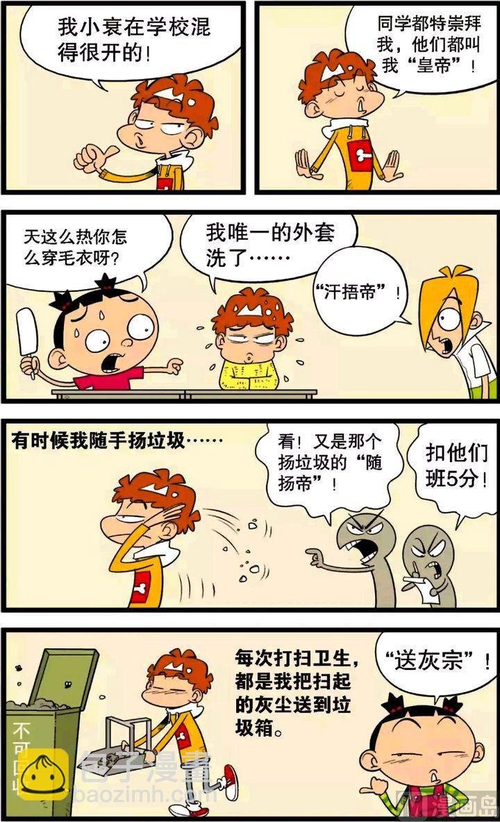 第30卷(三)