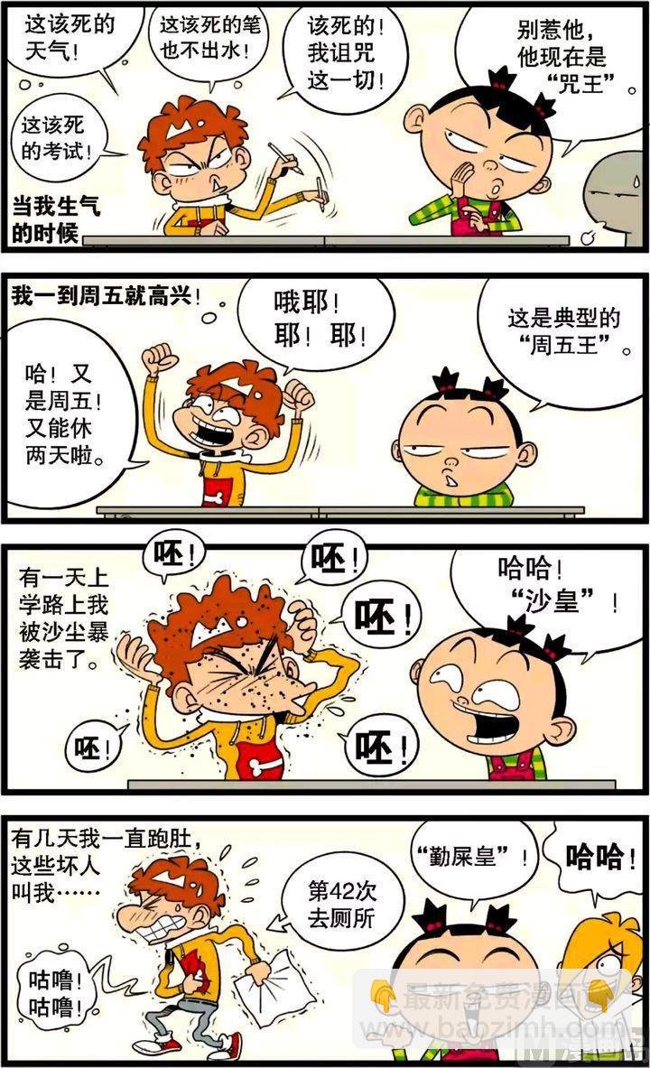 第30卷(三)