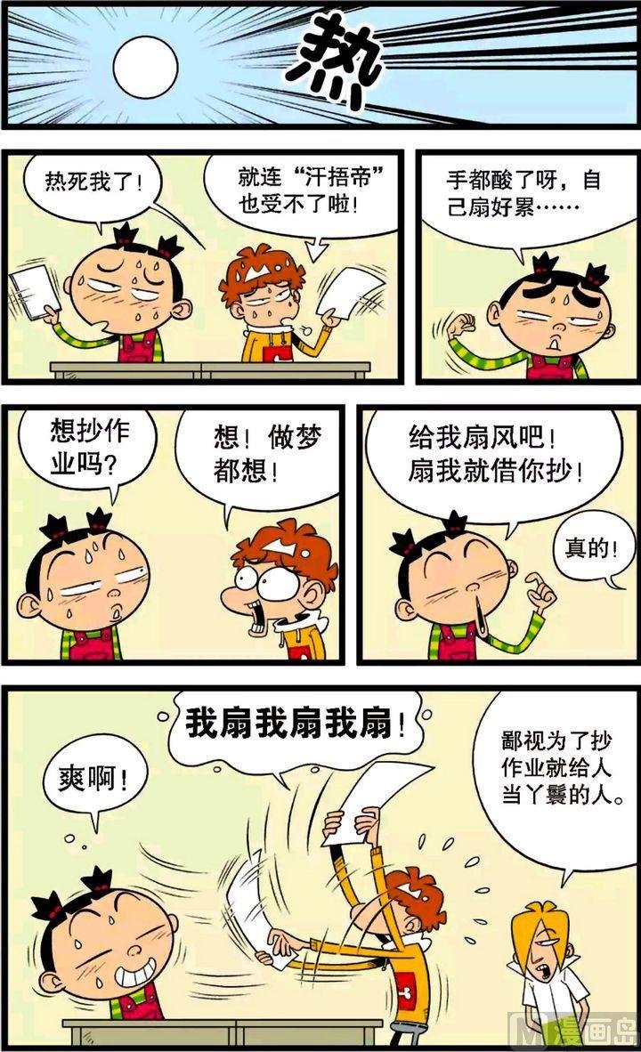第30卷(四)