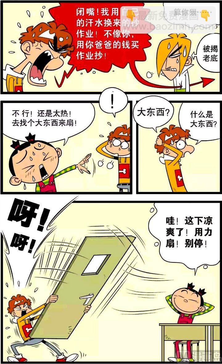 第30卷(四)