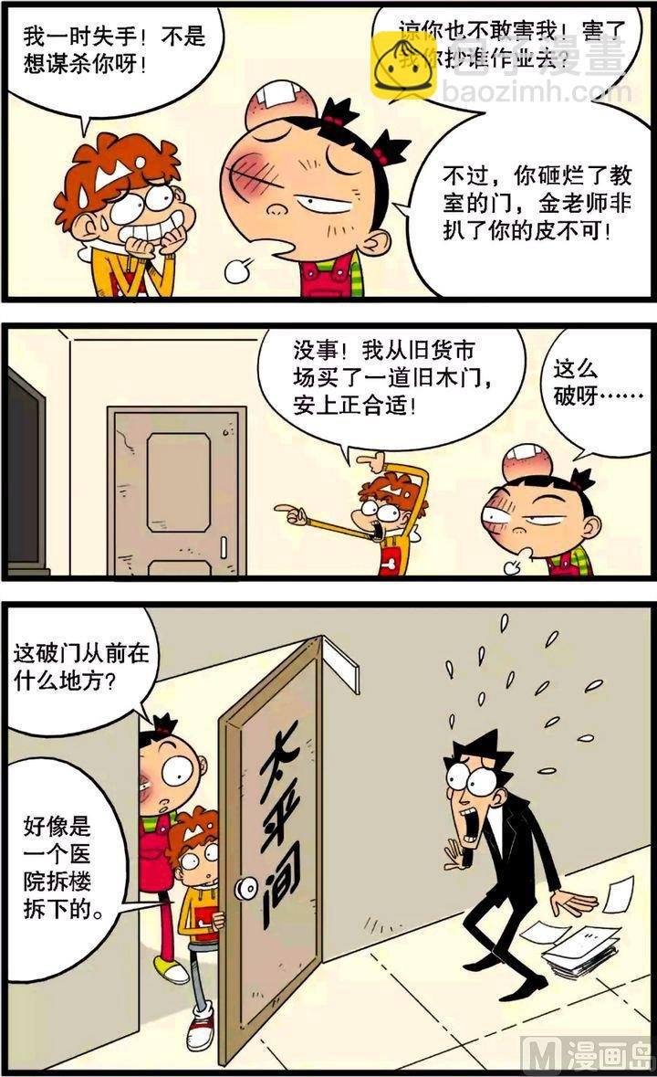 第30卷(四)
