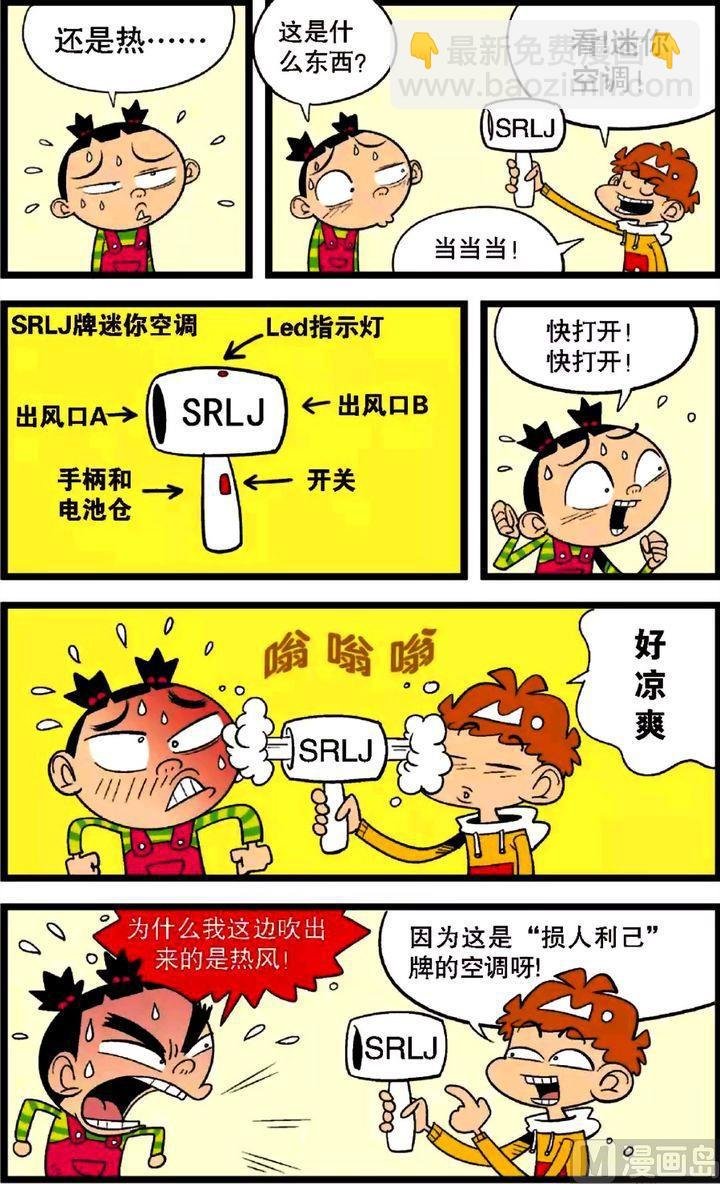 第30卷(四)