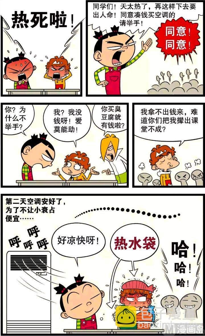 第30卷(四)