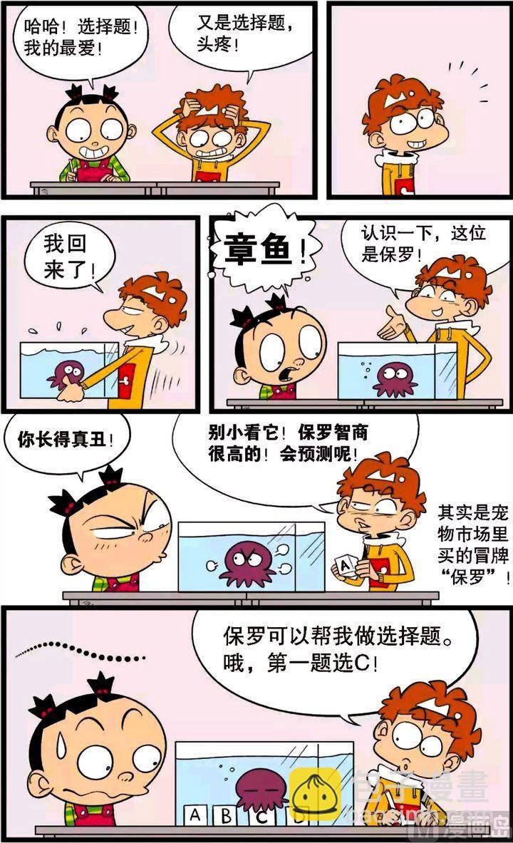 第30卷(四)